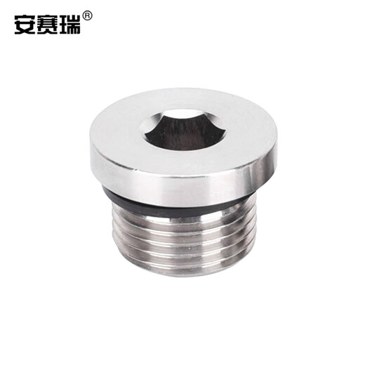 安赛瑞 内六角带ED圈密封堵头 304不锈钢喉塞 油塞 螺塞丝 M12*1.75 4C01130
