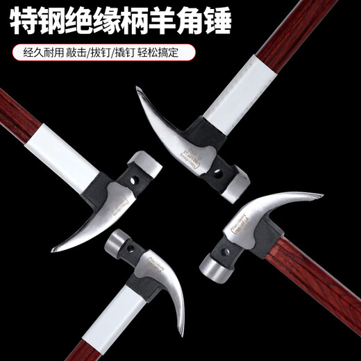 Vinoa aluminum set claw hammer 6 2 8 2 insulated handle electrician hammer household carpentry durable multi-functional construction nails 6 two heads + magnetic attraction square head straight claw