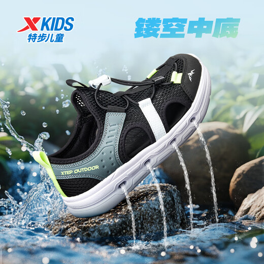 Xtep children's beach shoes for summer for boys, middle and large children, comfortable and breathable with tail buckle, easy to put on and take off, fashionable and versatile sandals, black/shadow gray 39