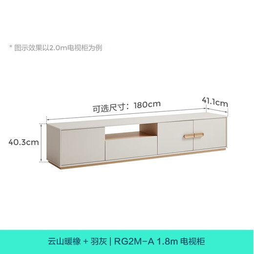 Lin's home – meuble TV moderne et simple sur pied, table basse en ardoise, petit appartement, salon, nouvelle série Fangman RG2M 2025