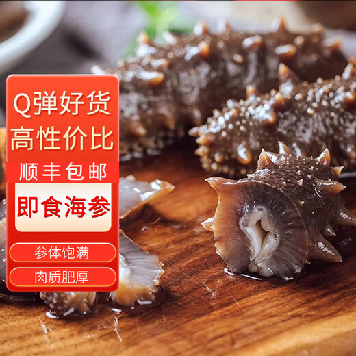 One Jin of ready-to-eat sea cucumbers from Shangyue Bay is equal to 0.5 kg. One bag of sea cucumbers with a net weight of 500g of Liao sea cucumber and Dalian sea cucumber. 1 Jin of Jin is equal to 0.5 kg. 13-15 heads/Jin of Jin is equal to 0.5 kg.