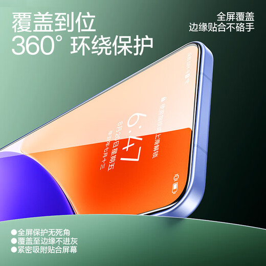 Flash Magic Ultrasonic Unlocking Suitable for Xiaomi 15 tempered film Xiaomi 15 mobile phone film full screen coverage silk screen no white edge dust removal high definition anti-fingerprint protective film