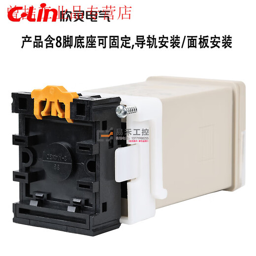 Yue Changsheng Xinling digital display time relay HHS6-1 24V 220V power delay DH48S-1Z time control HHS6-1AC380V