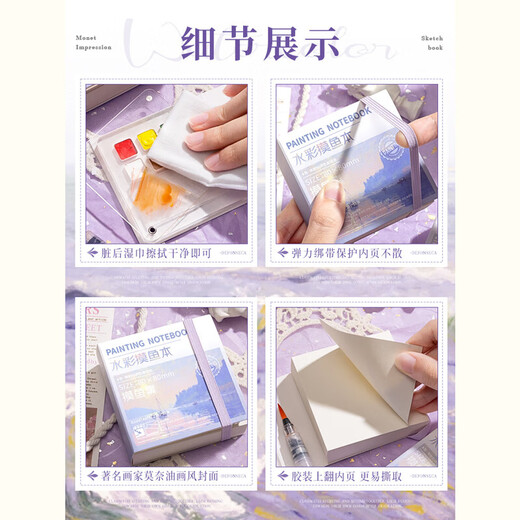 Yubeijia Geburtstagsgeschenk für Mädchen, Kinderspielzeug für Mädchen im Alter von 7–14 Jahren, 8–12 Jahren, 10–15 Jahren, Grundschüler, Kunst-Zeichenbuch, frisches grünes Angelbuch + 12-Farben-Palette, 12-Farben-Farbe + Malstift