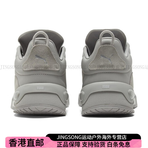 PUMA Fuse Performance Leather power thick-soled comprehensive training shoes light gray 40.5