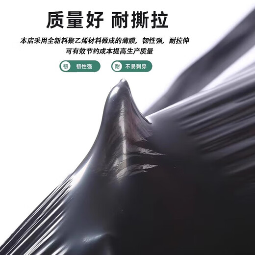 Agricultural planting thickened anti-aging black mulch plastic film weeding insulation moisturizing and weed prevention greenhouse fruit tree planting 20Jin Jin equals 0.5kg black 1.4 silk thick 3 meters wide 180 meters long