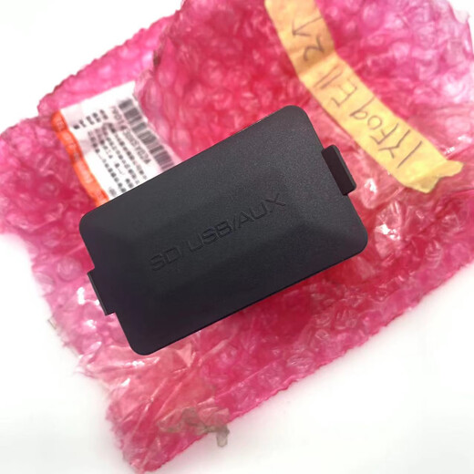 语森忆适配炮哈弗H24689赤兔VV756坦克300系列USB插口总成原厂配件 老款车型的