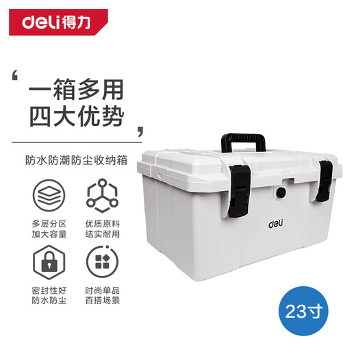 Deli home portable tool box waterproof, moisture-proof, dust-proof and anti-fall hardware large capacity multi-functional storage box 23 inches