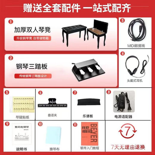 Yamaha electric piano 88-key heavy hammer kindergarten professional grade upright intelligent beginner children's home electronic piano Zhengang grade - heavy hammer - black wood grain sliding cover
