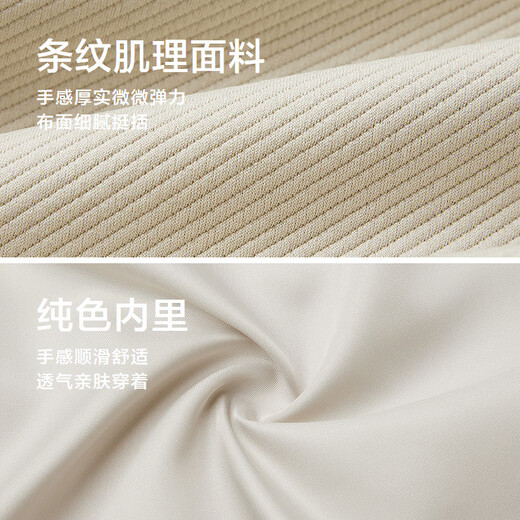 HLA Hailan House Jacket Men's 25 Lapel Striped Texture Fashion Jacket Men's Autumn