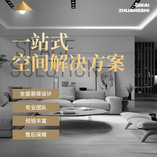 Xinyuan Decoration Design Please contact customer service first to place an order 500