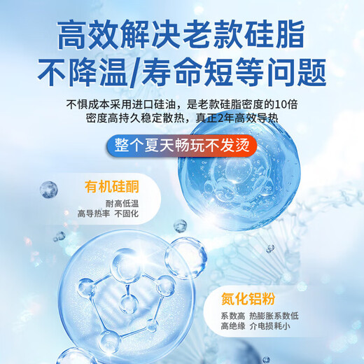 Energía gigante verde (llano) Grasa de silicona Grasa de silicona refrigerante Chip de CPU Conductividad térmica Host Tarjeta gráfica para computadora portátil Grasa de silicona líquida Pasta térmica Coeficiente de conductividad térmica 8,5 (W/m K) 1,2 g