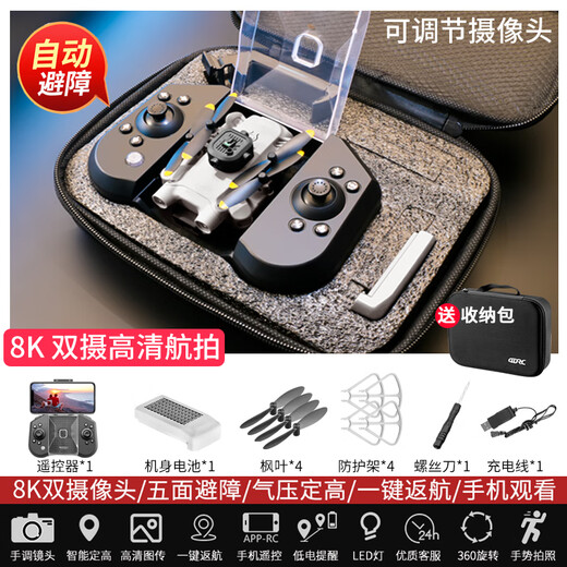 Ranfanqing UAV Mini Aerial Photography Professional Quadcopter Elementary School Student Remote Control Plane Entry Children's Toy Helicopter 8K Level Pixel Dual Camera Upgrade 540 Obstacle Avoidance Gray 4 Batteries Replacement if Broken + Remote Control Battery + Consumable Accessories