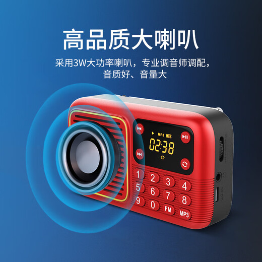 Panda (PANDA) radio for the elderly, new multi-functional rechargeable broadcast semiconductor for the elderly, portable plug-in card speaker, small storytelling machine, listening book and opera player S3, red standard + 8G opera storytelling card