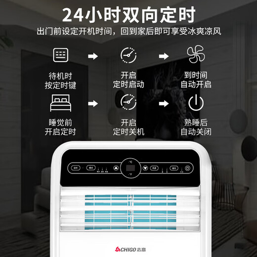 CHIGO mobile air conditioner, single cooling and heating type, all-in-one air conditioner, no outdoor unit, no drainage, no installation required, small air conditioner, movable air conditioner, kitchen living room, rental room, vertical refrigeration air conditioner, 2 HP, single cooling-automatic wind swing