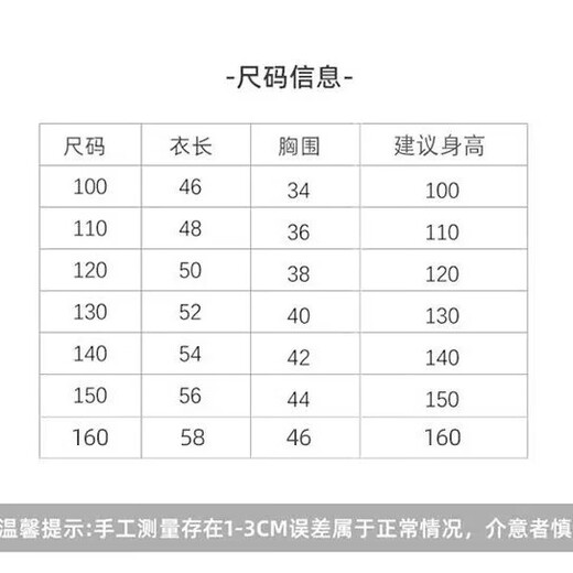 Parent-child clothing summer family of three mother and daughter 2025 new trendy mother-child clothing four high-end summer 100% cotton T-shirt white-Rainbow Love 180 (2XL) Adult