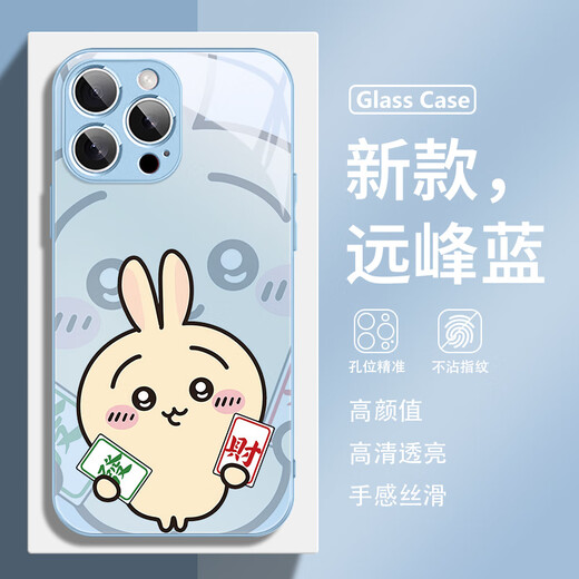Adecuado para Apple 16 Case de teléfonos móviles 15plus Jiikawa iPhone14 Rich 13Promax New 12Mini Pareja 11Pro Creative XSMAX Cartoon XR Men and Women 8 Yuanfeng Blue Jii-BL3883Y iPhone16