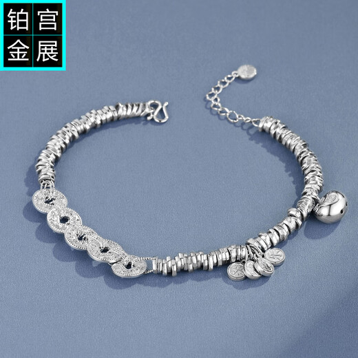 Gongzhan genuine platinum Five Emperors coin bracelet women's pt950 platinum peace and joy winding bracelet diy little fat fortune pendant Five emperors coin peace and joy little fat fortune winding bracelet about 23.8 grams