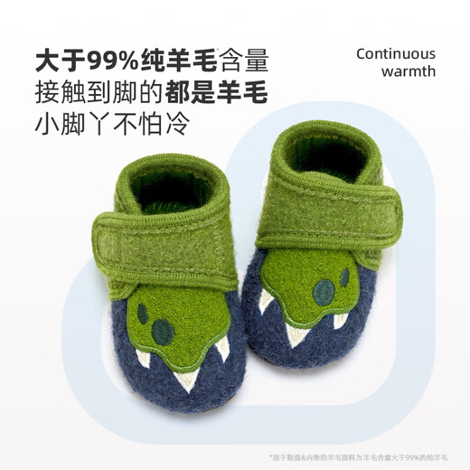 XiaoRong Home Baby Shoes 0-3 Years Old Toddler Shoes Dinosaur Claws Men's and Women's Stable Children's Shoes Spring, Autumn, and Winter Non-Slip Soft Soles