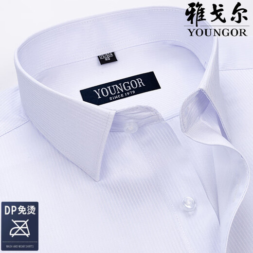 雅戈尔旗舰官方店2025夏季男士短袖纯棉衬衫商务休闲条纹免烫半袖正装白 DX6624 41 建议【145-160斤e