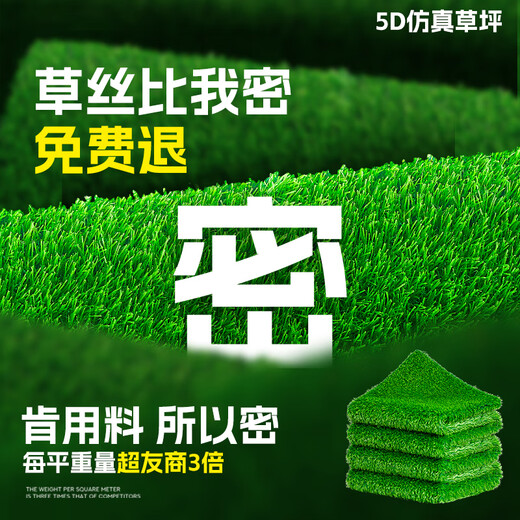 Linya 20-pin simulated lawn carpet, artificial balcony decoration mat, artificial outdoor kindergarten plastic fake turf floor mat 2cm 20-pin extra dense upgraded spring grass-green back model 1 meter wide * 1 meter long