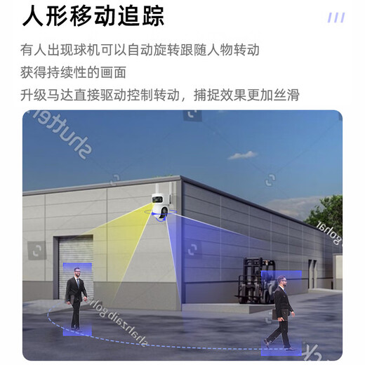 Cámara 4G HikVision para toda la vida. Use el hogar sin tráfico de por vida de 360 ​​grados sin ángulo muerto con visión nocturna Vigilancia panorámica de tráfico ilimitado incorporado polvo exterior y impermeable 10 millones de cámaras duales [seguimiento de forma personal] 128G Memory Card