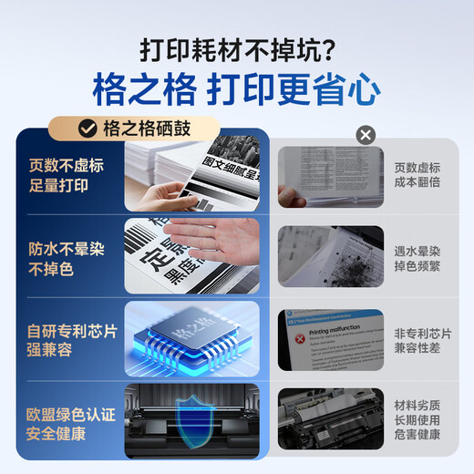 格之格1020硒鼓 12a硒鼓适用惠普1005硒鼓hp q2612a 1010 1015 1018 1022佳能lbp2900 3000打印机易加粉2支装