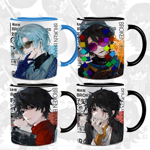 Haowangde's seven monsters talk about the surrounding water cup Anonymous Li Yuting mug Ceramic cup Breakfast Milk cup Drinking water cup Easy cup L679 mug (cup)