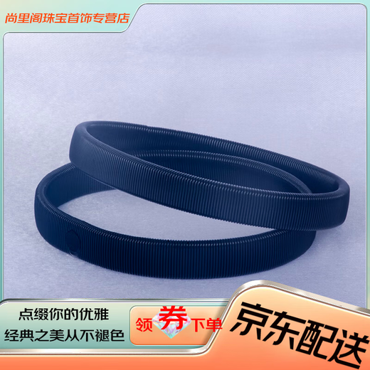 YWZR French shirt cuff metal spring bracelet shirt cuff fixed ring black all-match cufflinks elastic arm ring black enhanced version