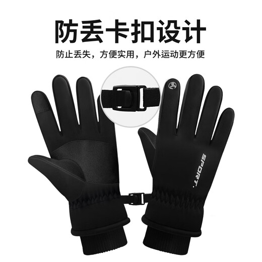 Colorful ski cotton gloves for men in winter, thickened and velvet to keep warm, for women to ride and drive electric cars, touch screen, windproof, Northeast cold protection