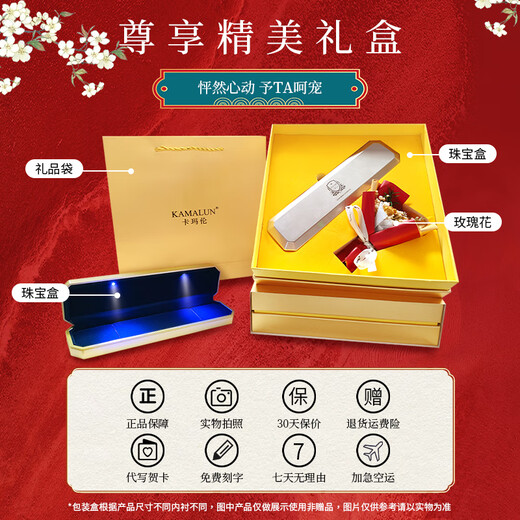 Kamalun (KAMALUN) hairpin for women, ancient style, tassel, black sandalwood hairpin, cheongsam, Hanfu headwear, handmade hairpin for wife, double-sided jade flower - tassel style + brand gift box