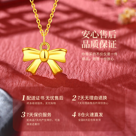 Chinese gold bow gold necklace women's 18k gold pendant birthday gift for girlfriend mother wife wedding anniversary 18k gold bow pendant free S925 chain
