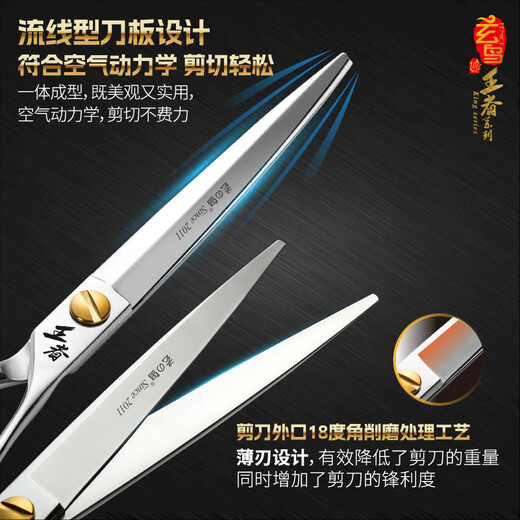 Black Bird King series pet scissors, straight cut, curved scissors, tooth scissors, fish bone scissors, fluffy scissors, high-end scissors for beauticians, King 6-piece set, including fluffy scissors | See main picture for details
