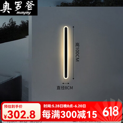 XMSJ户外壁灯极简室外室内长条灯别墅围墙大门壁灯庭院柱子外墙洗墙灯 9227-防雨款9227-240cm-中性光-