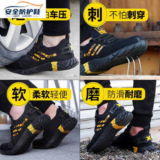 
Delta high-end light luxury breathable labor protection shoes anti-smash and anti-puncture steel toe shoes flying and weaving comfortable and lightweight working safety shoes C9207 flame model 36