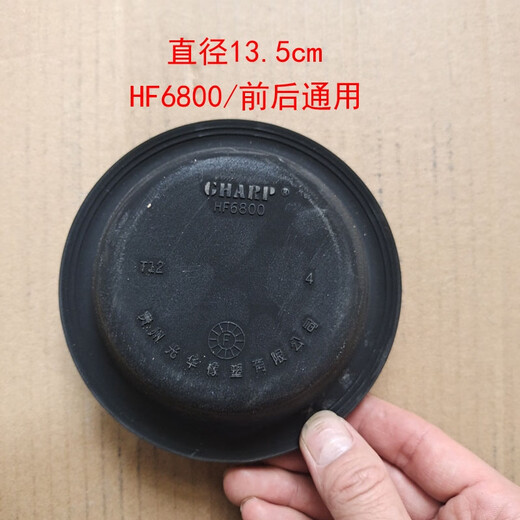 Litian JAC Motors Kangling Junling Shuiling Buena suerte Bomba del freno delantero Tazón de cuero de cuero Rompiendo el freno de freno 3519 MB-045 Tazón trasero con freno que se rompe el aire