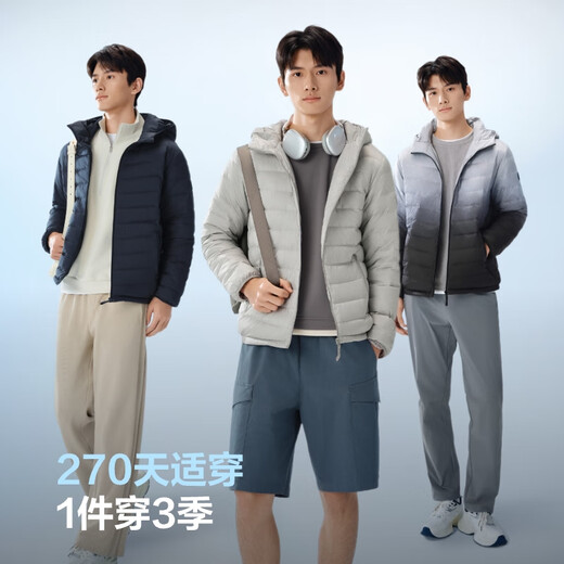 Bosideng 25th Autumn Down Jacket Men's Slim Short Casual Thin Hooded Round Neck Gift Jacket