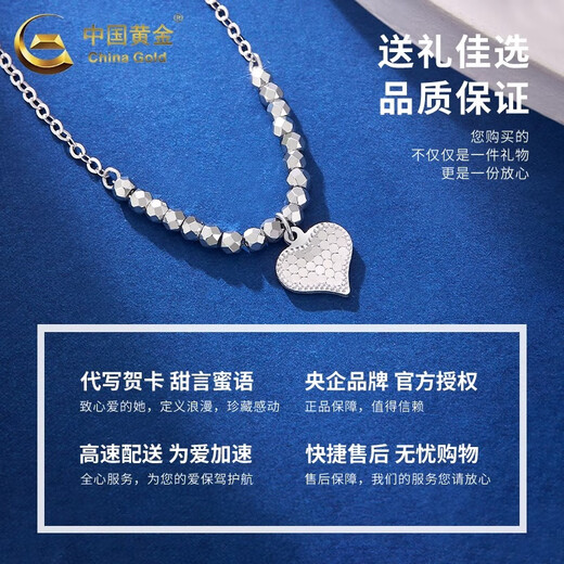 China Gold (CHINA GOLD) PT950 Platinum Heartbeat Pendant Women's Platinum Love Necklace Practical Valentine's Day Birthday Gift for Girlfriend PT950 Platinum Love Necklace About 5.1g