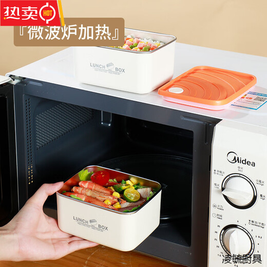 Tuojin German imported high-quality stainless steel lunch box split lidded fresh-keeping box plastic-steel microwave oven heated with rice and fresh-keeping meals, three packs - default orange, with thermal bag. Exchange