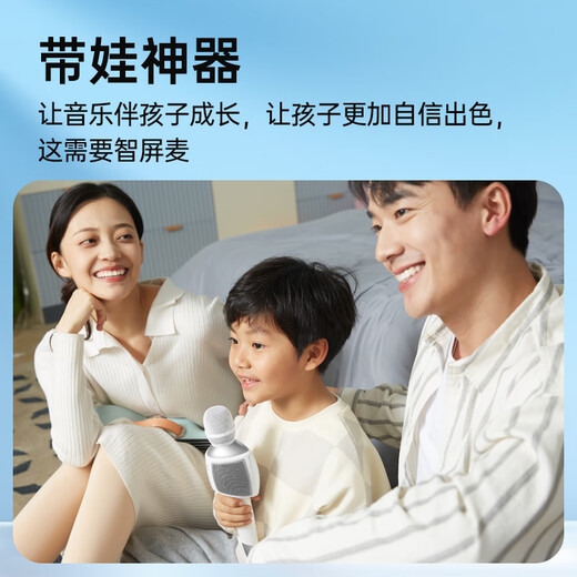 Meiniao microphone and audio integrated sound card microphone smart screen audio microphone Home ktv audio set karaoke Wireless singing and recording live broadcast home outdoor karaoke 36W classic live version Classic MAX has U segment (recommended for live broadcast) Professional singer recommended sound quality sound effects