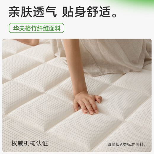 Hemp Master Simmons mattress S-shaped jute waist protector, the same offline model, household bean sprouts 3.0 1.8*2 meters, hard spine protector