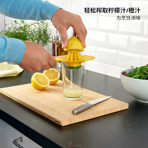 IKEA (IKEA) UPPFYLLD Upfield lemon juicer removable washable practical kitchen gadget lemon juicer 15cm