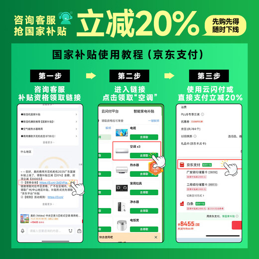 Midea central air conditioner 5 HP cabinet air conditioner 5p cabinet vertical first class energy efficiency variable frequency 380V RFD-120LW/BSDN8Y-PA401(1)A National subsidy