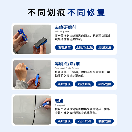 Goodyear Volkswagen car paint touch-up pen self-painting car paint repair artifact wheel repair scratches pearl white black special Volkswagen-Polar White car paint touch-up pen set (grinding + repair)