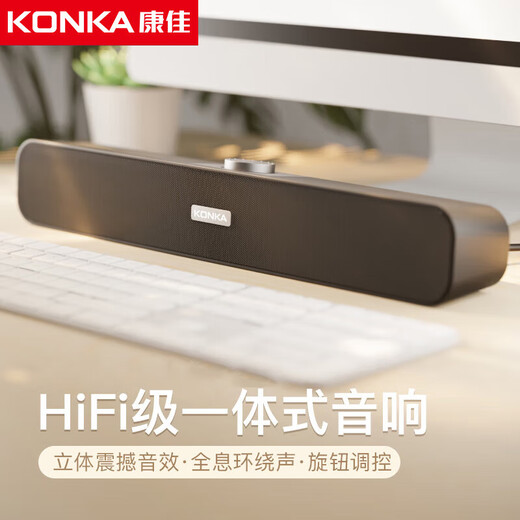 KONKA computer speakers home desktop subwoofer multimedia notebook speakers wired speakers mini portable e-sports game music strip speakers wired version HiFi sound quality | independent knob