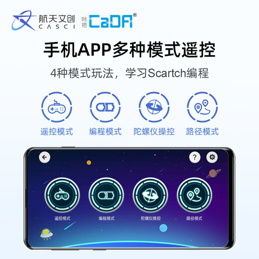 CaDA CaDA building blocks Dongfeng missile car model programming remote control children's assembly toy boy gift C56011 Dongfeng missile car