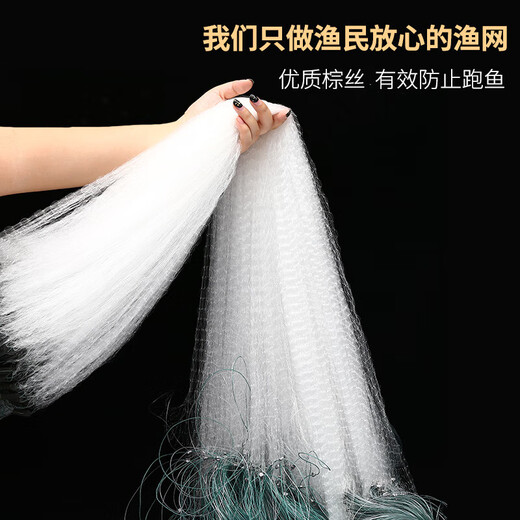 Fish net, sticky mesh, wire mesh, fishing net, three-layer sunken net, single-layer floating net, hanging net, crucian carp net, white strip net, small fish net, fishing net, three-layer sunken net, 38 meters long, 1 meter high, 1 finger