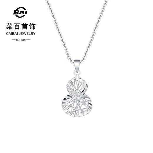 Caibai Jewelry Platinum Pendant PT950 Platinum Filigree Hollow Gourd Pendant Price BJ Platinum Pendant (excluding chain) Approximately 1.91g