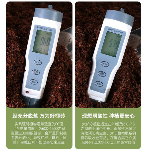 Питательная почва из кокосового кирпича для выращивания цветов, универсальная цветочная почва для растений из кокосовых отрубей, растительная почва, опресняющее удобрение, сочная почва, посадочная почва, 650 г маленьких кокосовых кирпичей * 2 шт.