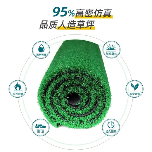 Artificial green grass, gate ball grass, golf special fake turf, kindergarten school gym, laying simulated lawn 1.5cm green special thickness (2 meters wide * 1 meter long